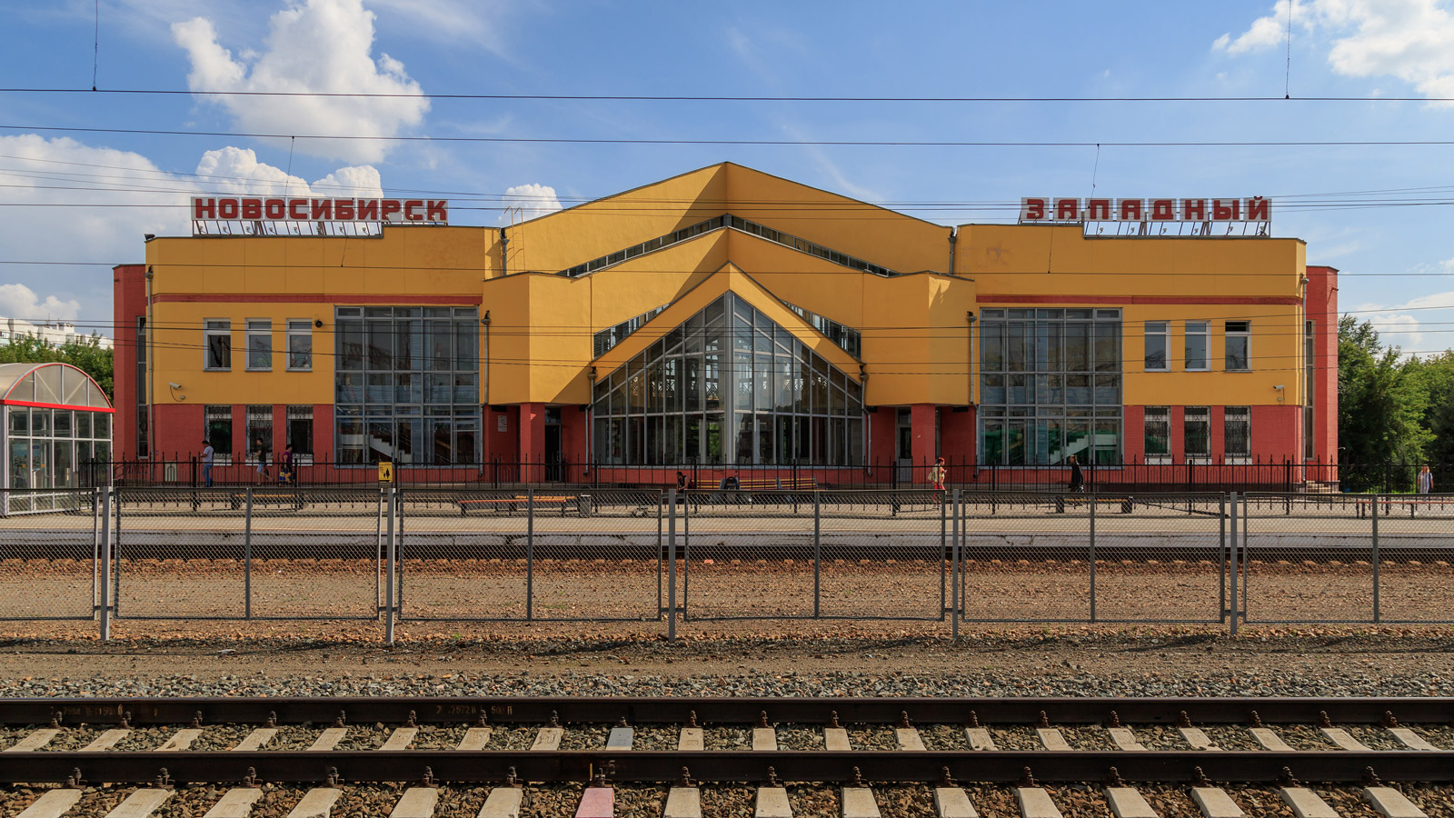Вокзал «Новосибирск – Западный»